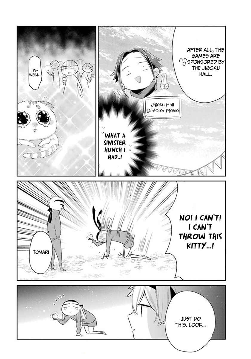 Page 9 Chapter 24 Meido no Koi wa Enma Shidai!
