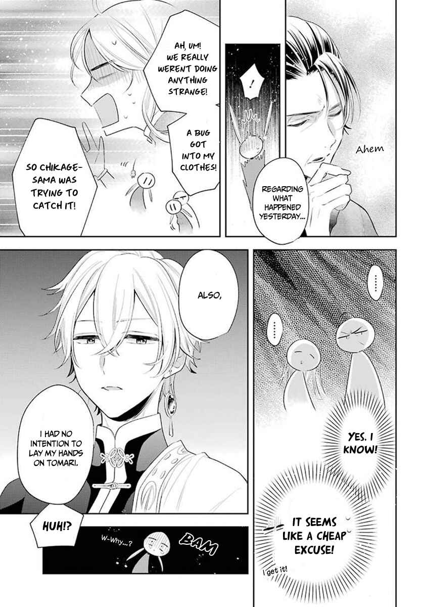 Page 10 Chapter 32 Meido no Koi wa Enma Shidai!