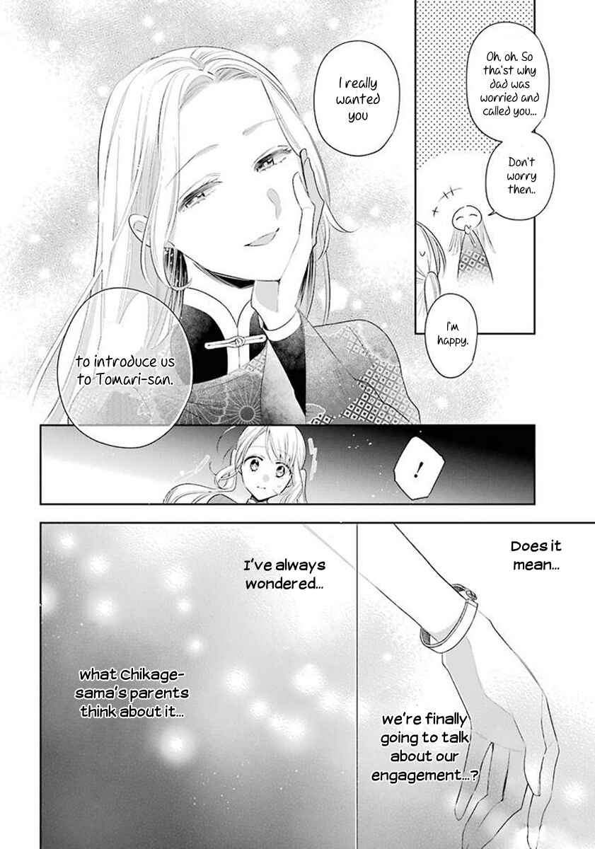 Page 11 Chapter 32 Meido no Koi wa Enma Shidai!