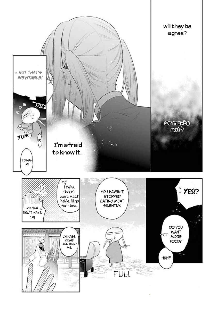 Page 12 Chapter 32 Meido no Koi wa Enma Shidai!