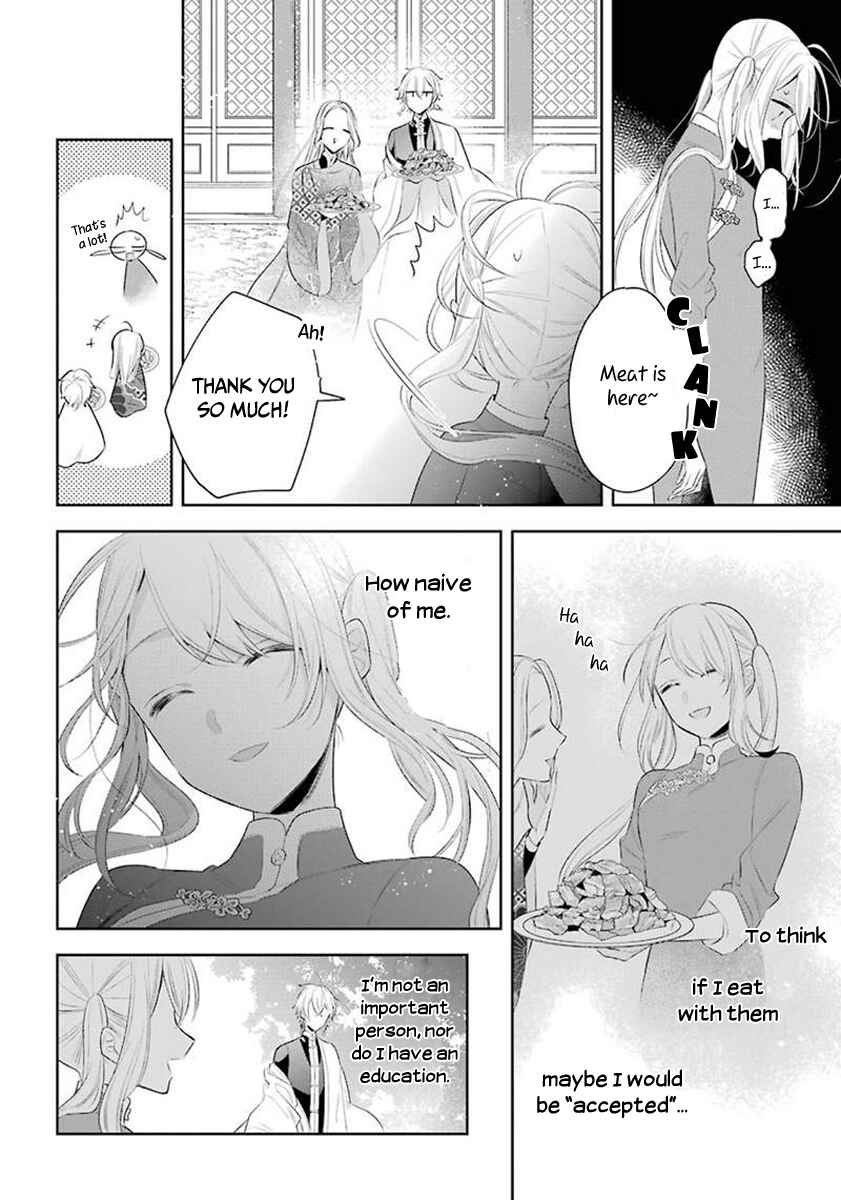 Page 17 Chapter 32 Meido no Koi wa Enma Shidai!