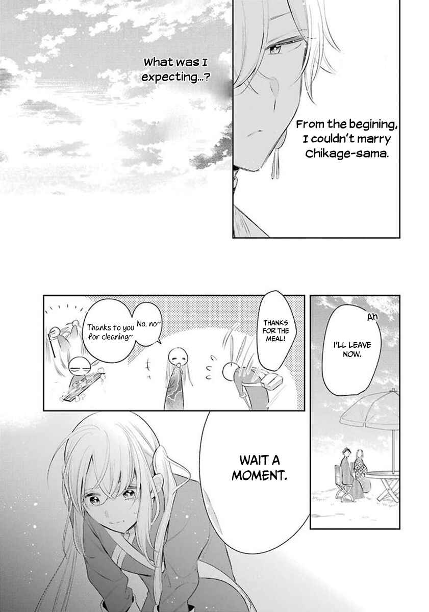 Page 18 Chapter 32 Meido no Koi wa Enma Shidai!