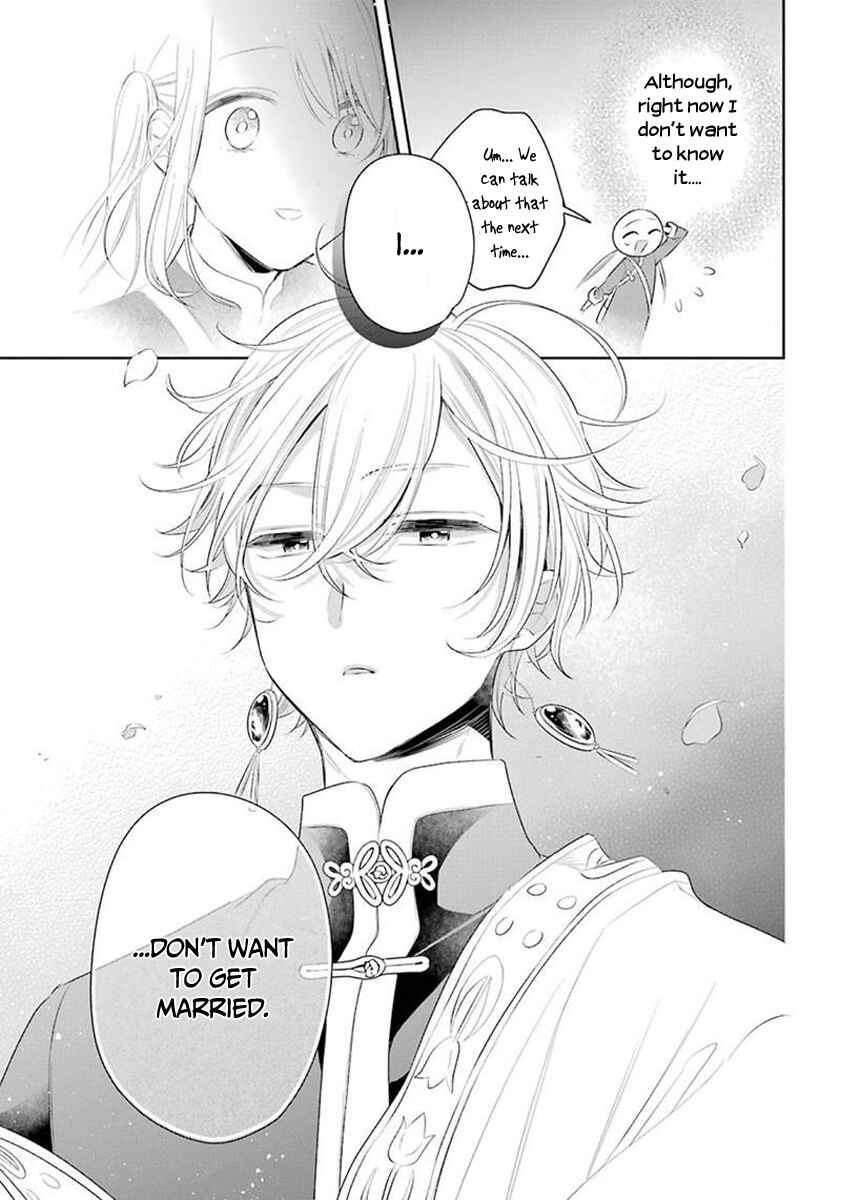 Page 20 Chapter 32 Meido no Koi wa Enma Shidai!
