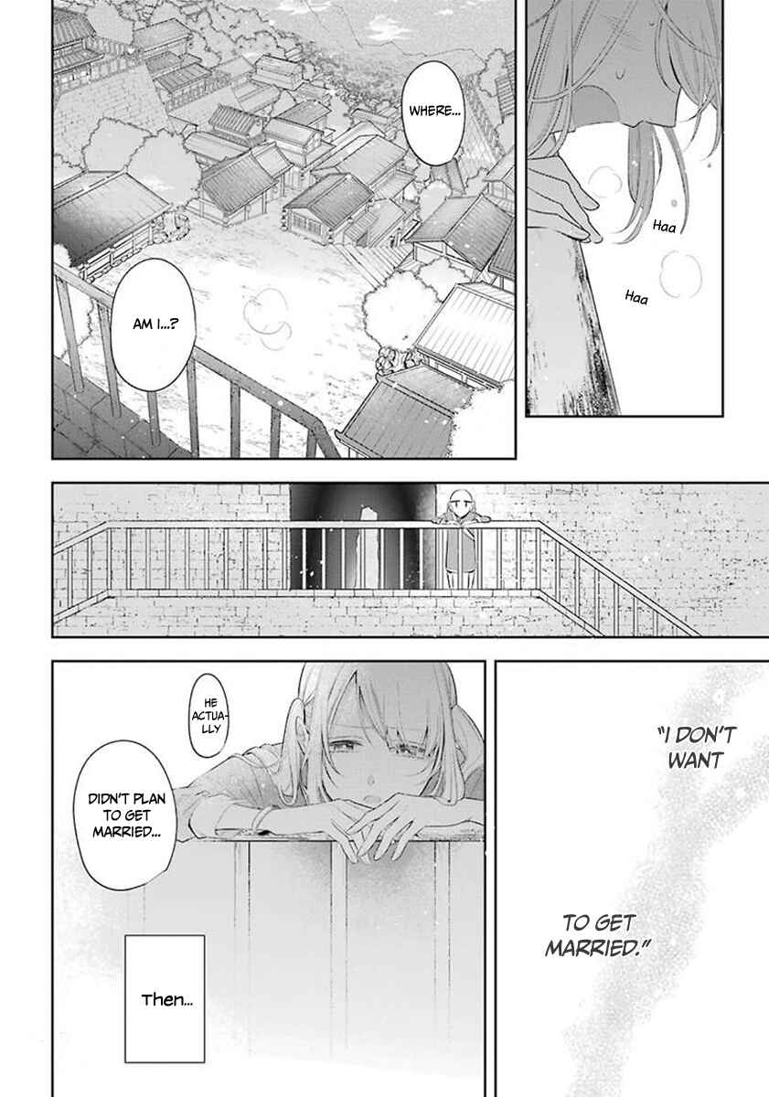 Page 25 Chapter 32 Meido no Koi wa Enma Shidai!