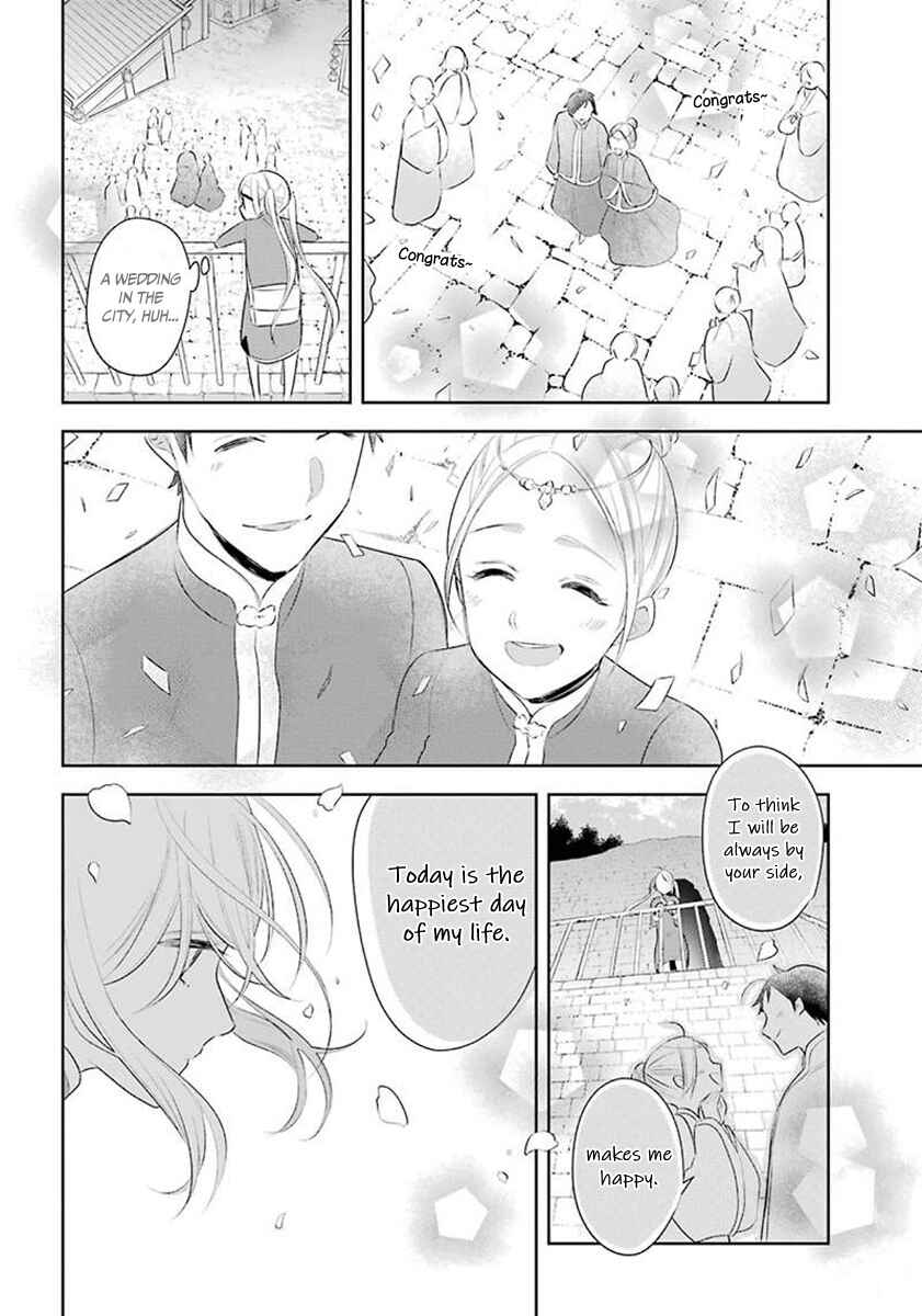 Page 27 Chapter 32 Meido no Koi wa Enma Shidai!