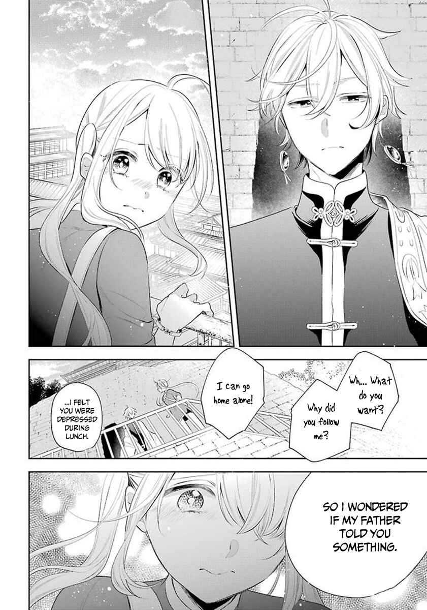 Page 29 Chapter 32 Meido no Koi wa Enma Shidai!