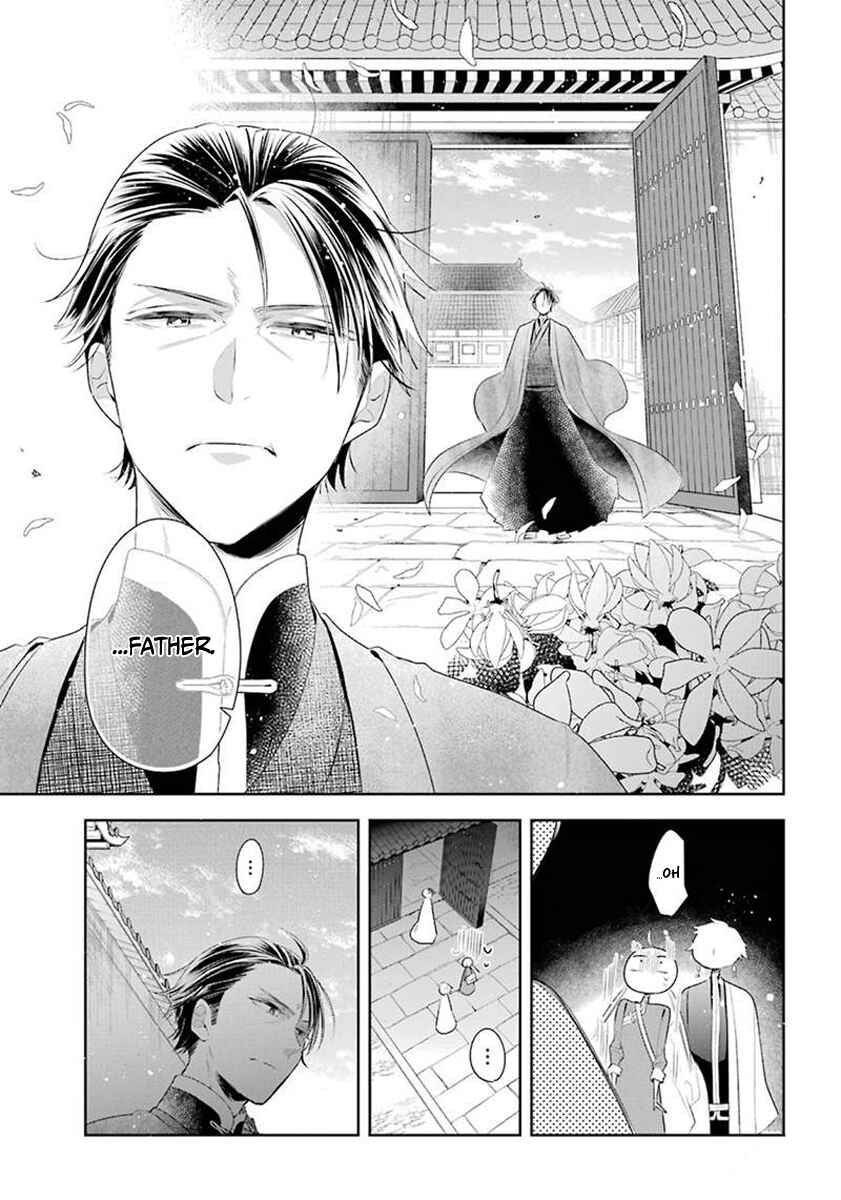 Page 6 Chapter 32 Meido no Koi wa Enma Shidai!
