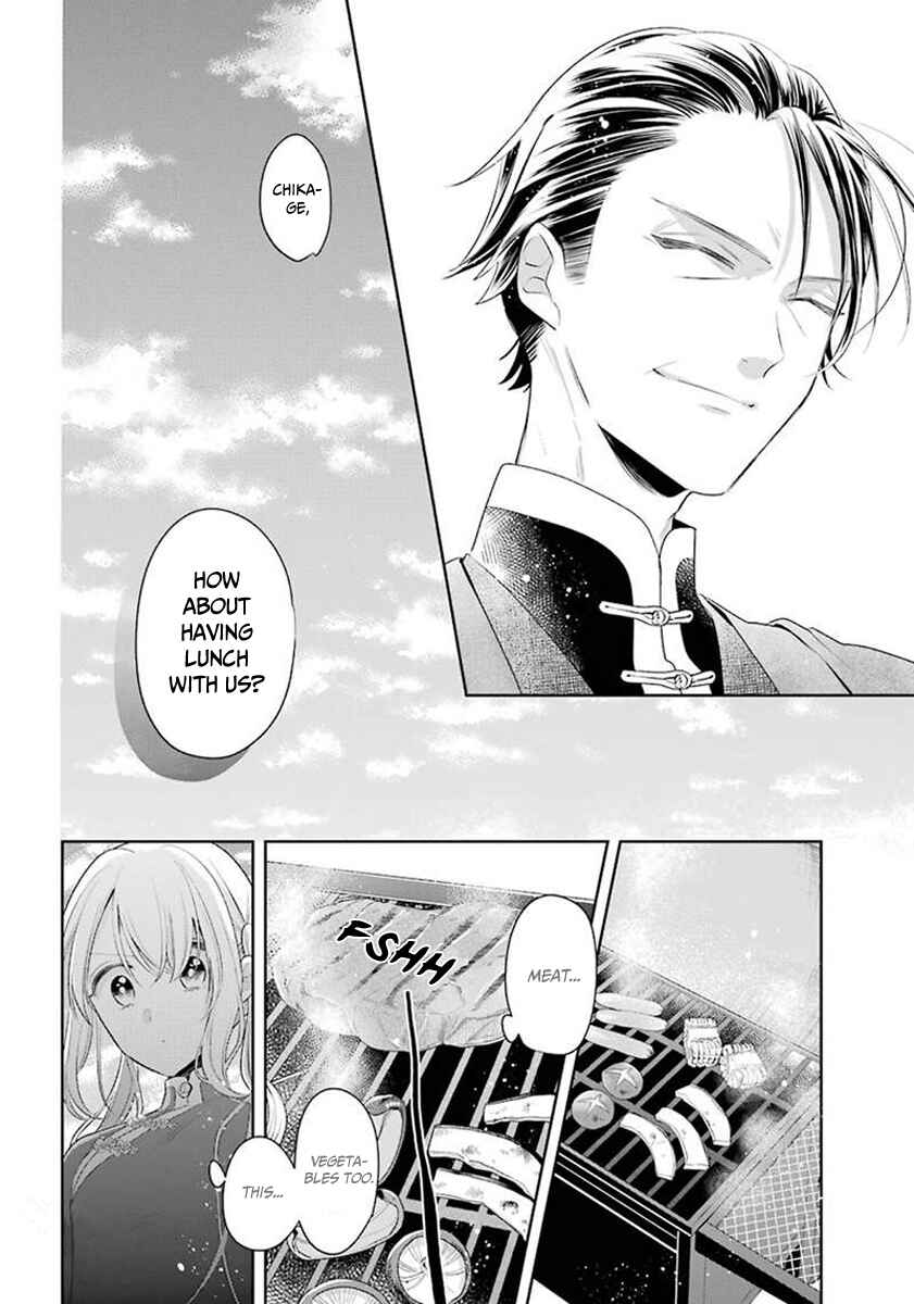 Page 7 Chapter 32 Meido no Koi wa Enma Shidai!
