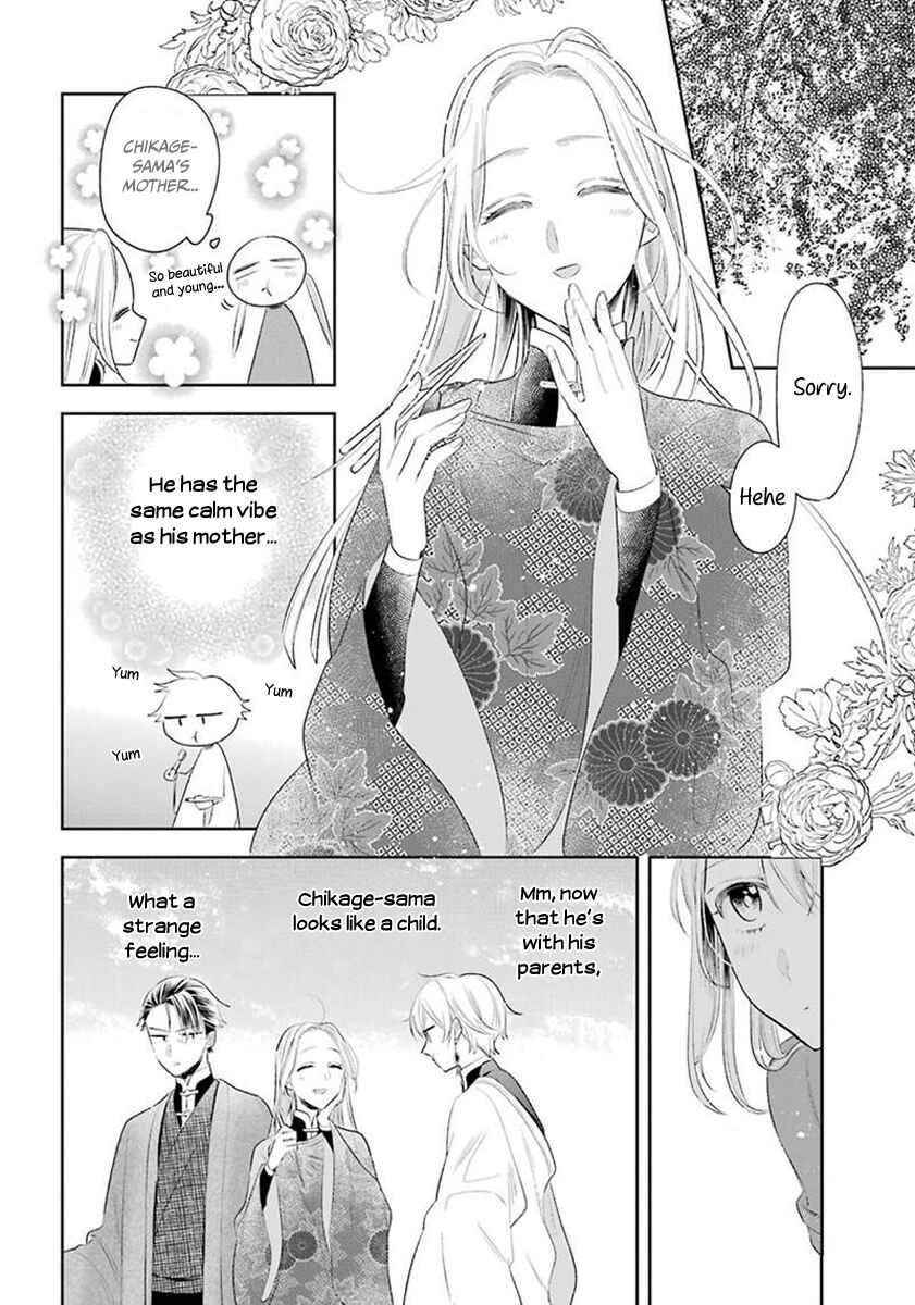 Page 9 Chapter 32 Meido no Koi wa Enma Shidai!