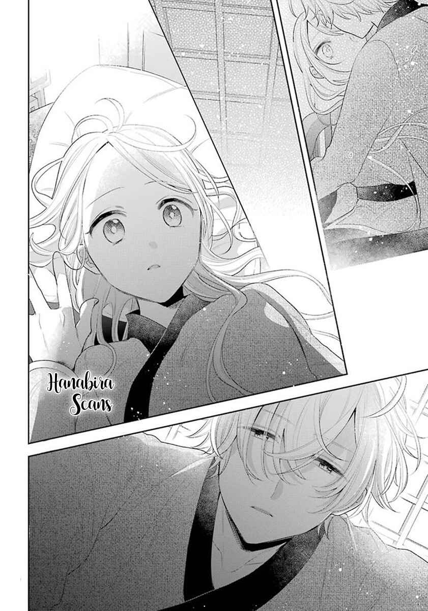 Page 16 Chapter 36 Meido no Koi wa Enma Shidai!