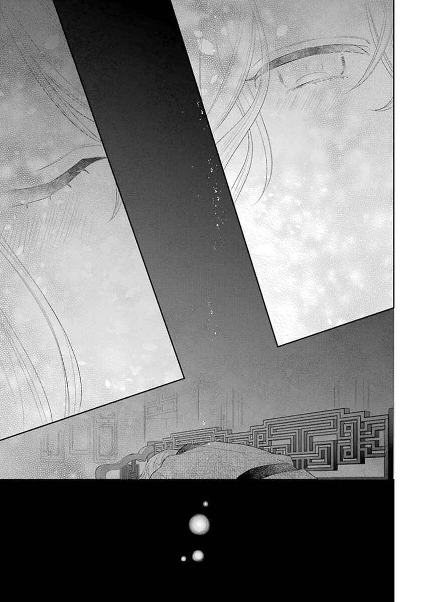 Page 17 Chapter 36 Meido no Koi wa Enma Shidai!