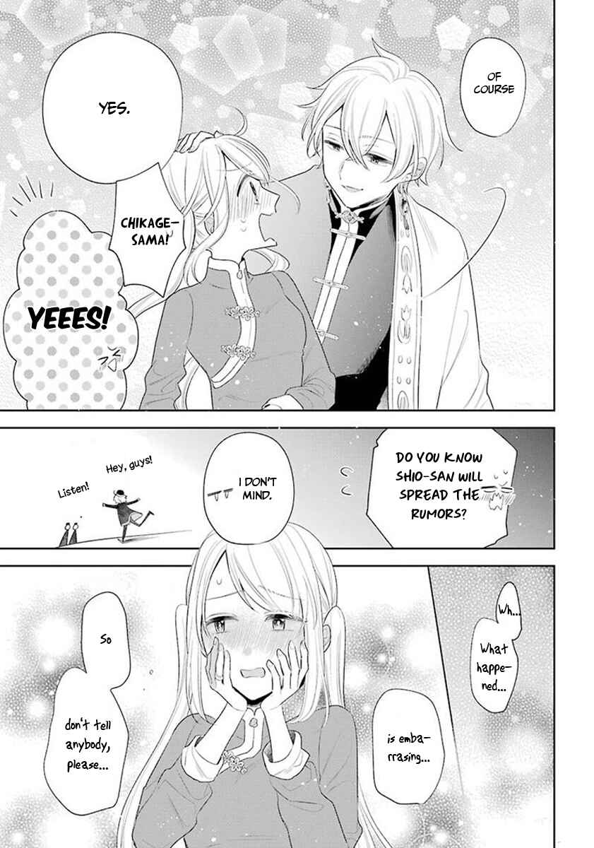 Page 19 Chapter 36 Meido no Koi wa Enma Shidai!