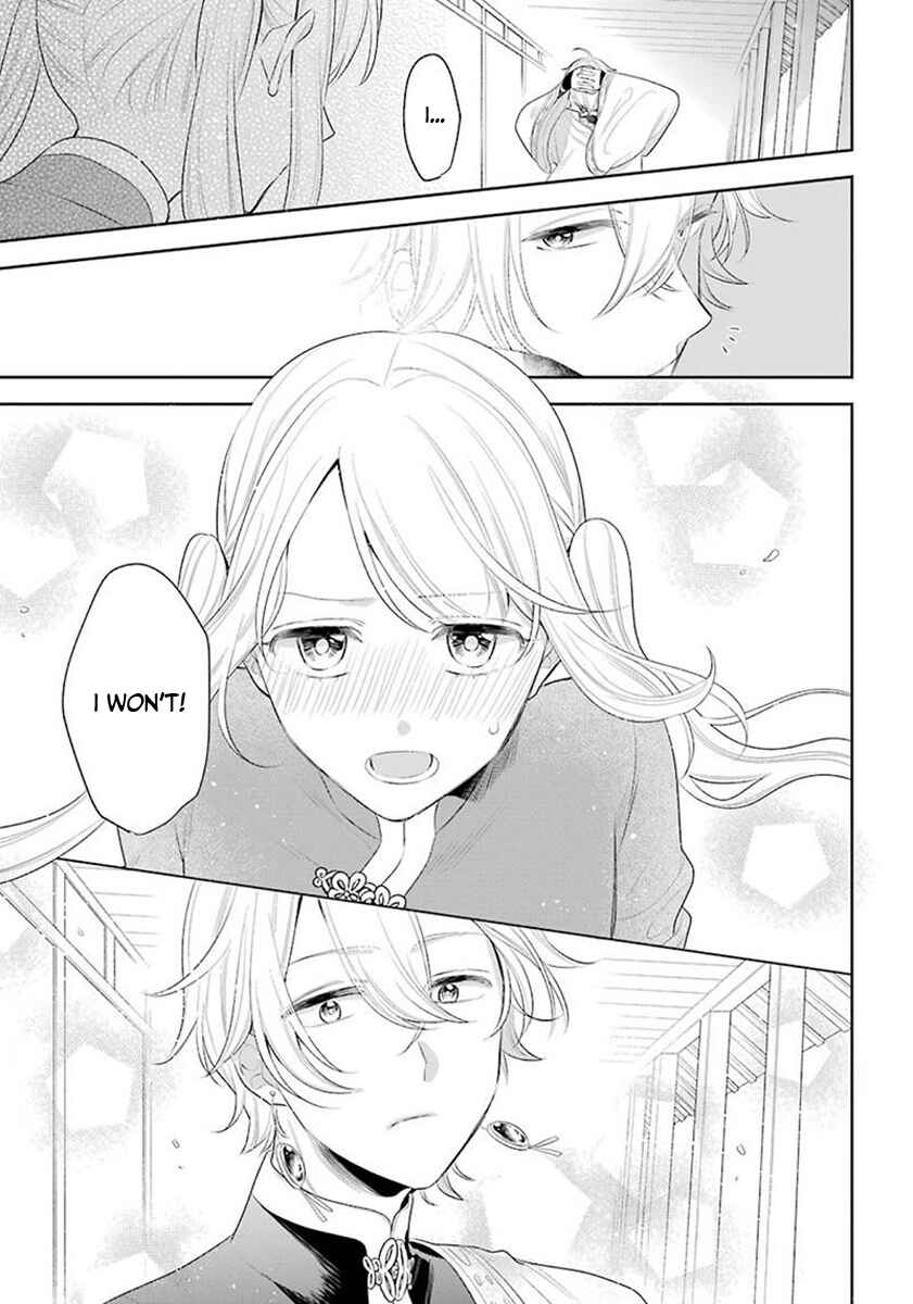 Page 21 Chapter 36 Meido no Koi wa Enma Shidai!