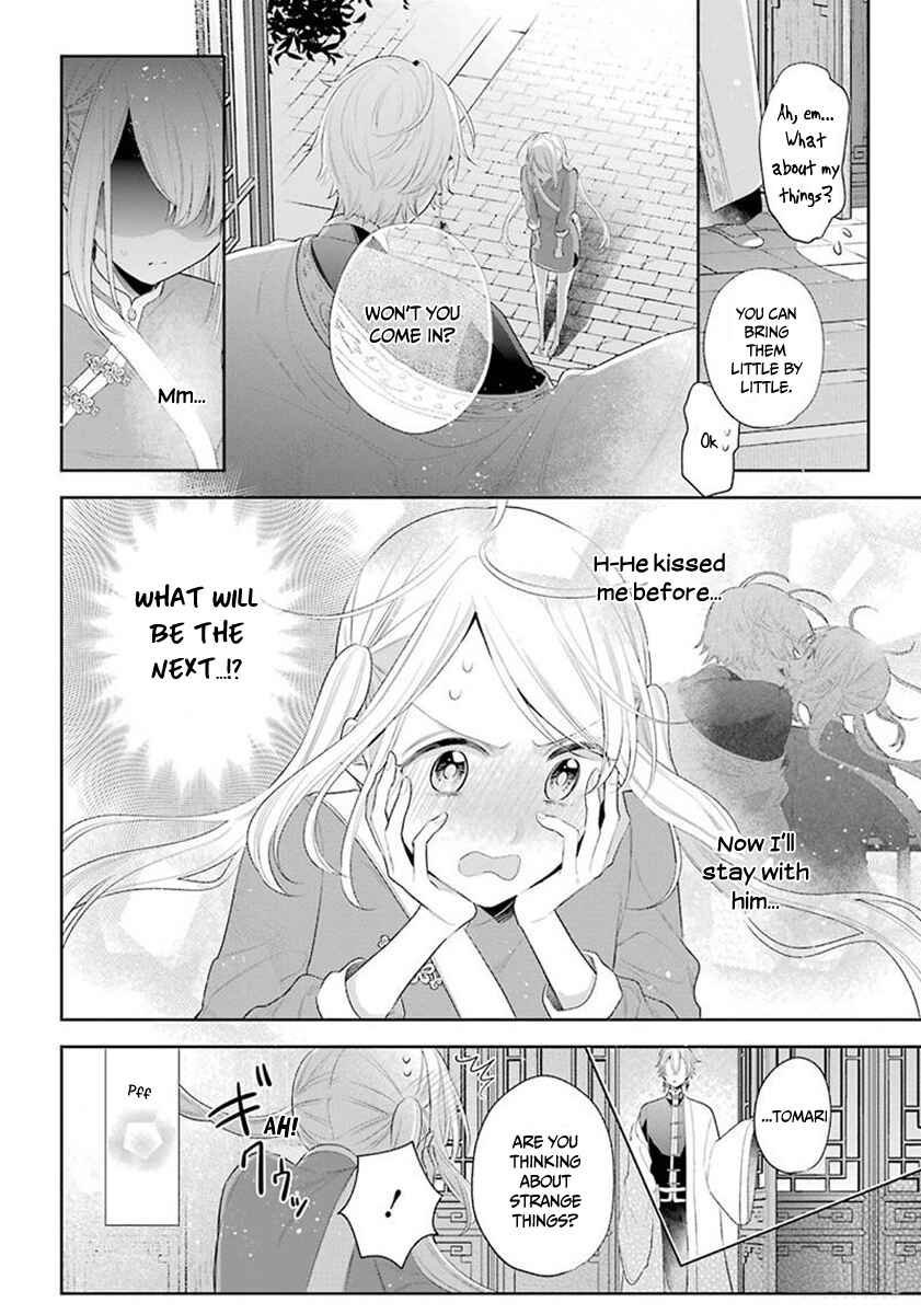 Page 4 Chapter 36 Meido no Koi wa Enma Shidai!