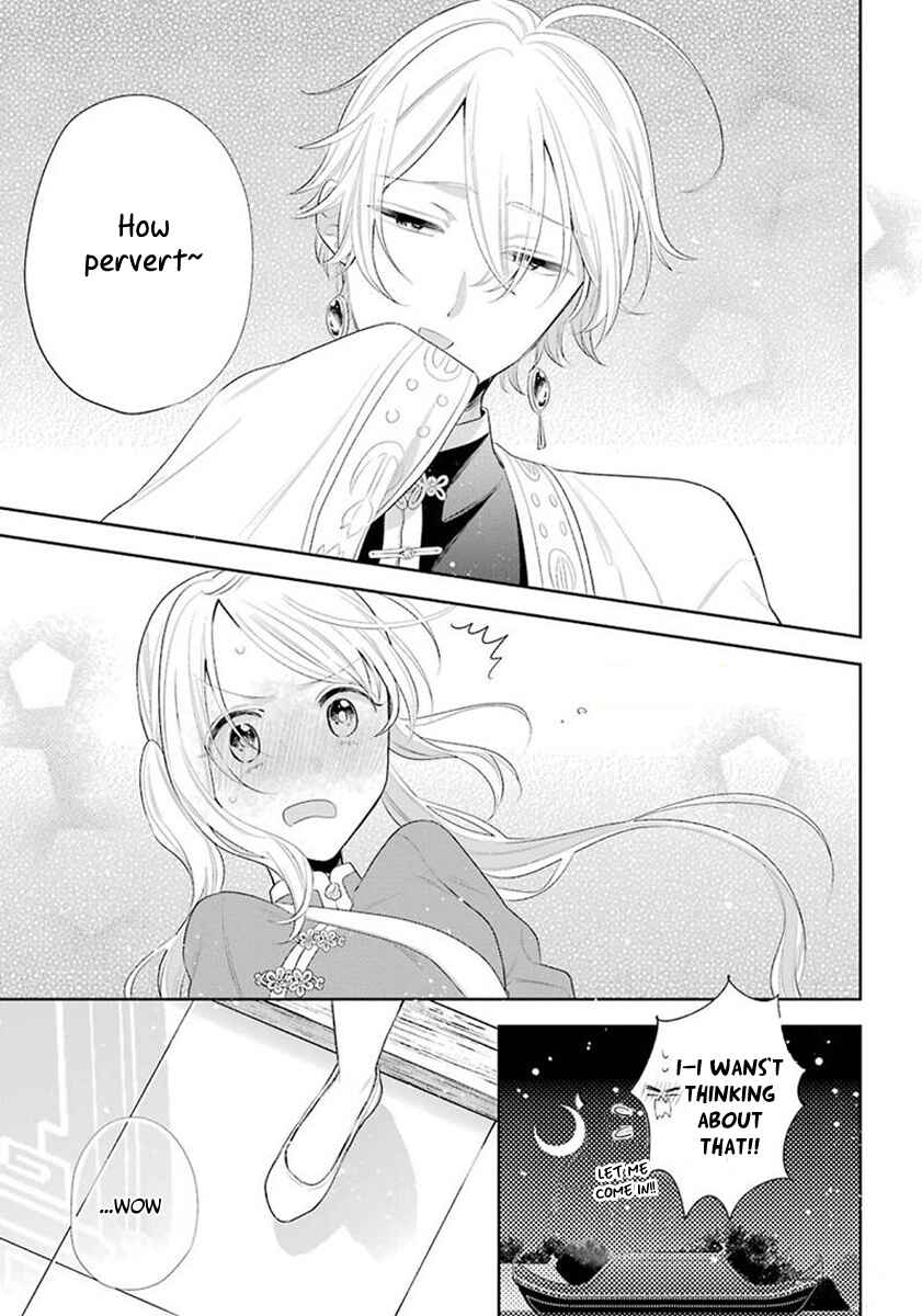 Page 5 Chapter 36 Meido no Koi wa Enma Shidai!