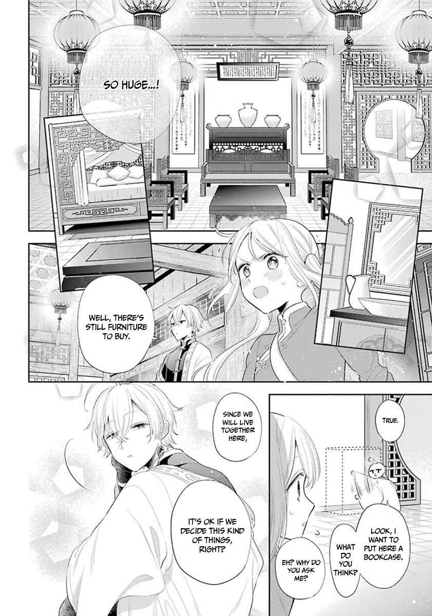 Page 6 Chapter 36 Meido no Koi wa Enma Shidai!