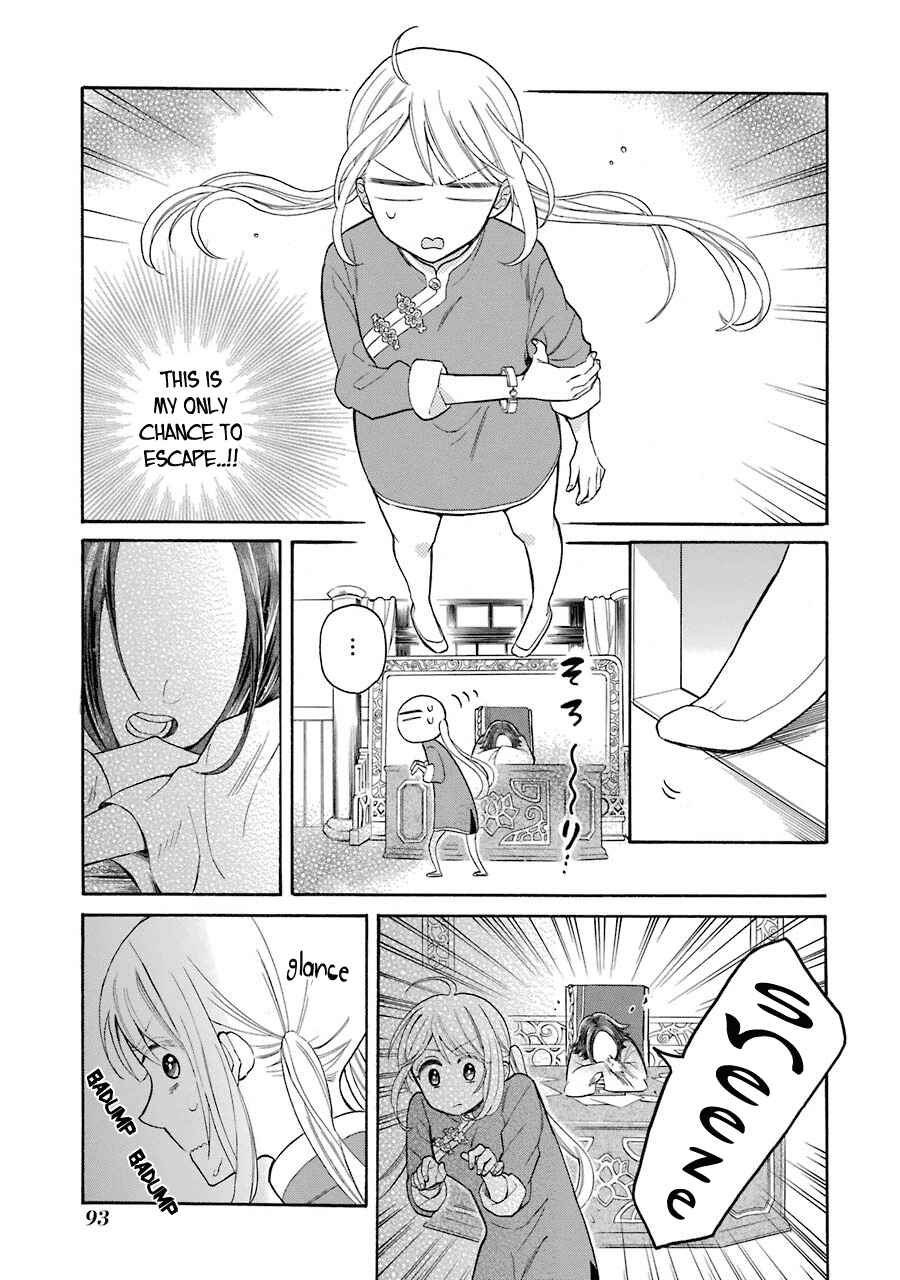 Page 10 Chapter 9 Meido no Koi wa Enma Shidai!