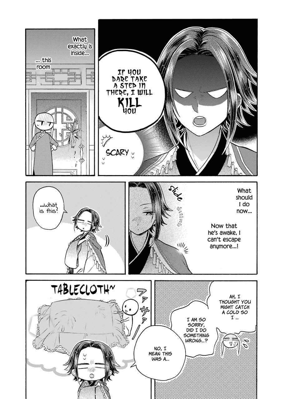 Page 14 Chapter 9 Meido no Koi wa Enma Shidai!