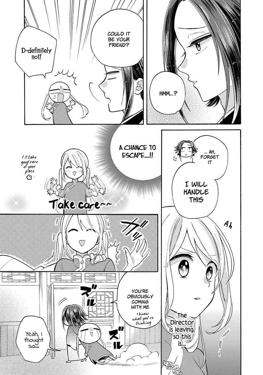 Page 18 Chapter 9 Meido no Koi wa Enma Shidai!