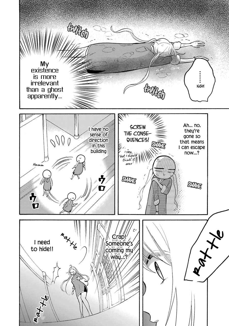 Page 21 Chapter 9 Meido no Koi wa Enma Shidai!