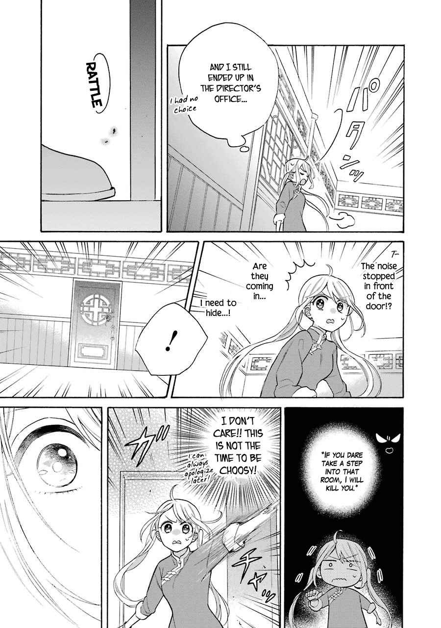 Page 22 Chapter 9 Meido no Koi wa Enma Shidai!