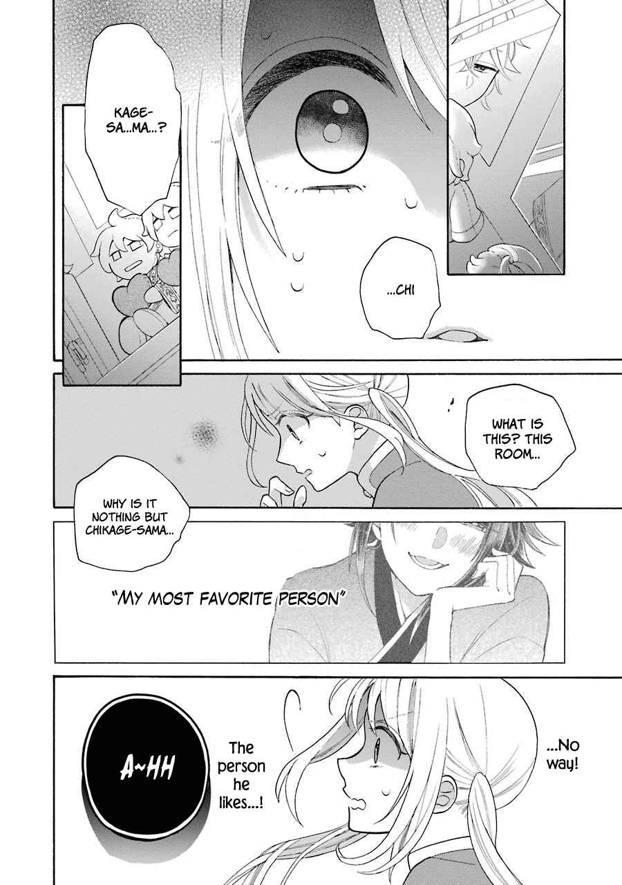 Page 24 Chapter 9 Meido no Koi wa Enma Shidai!