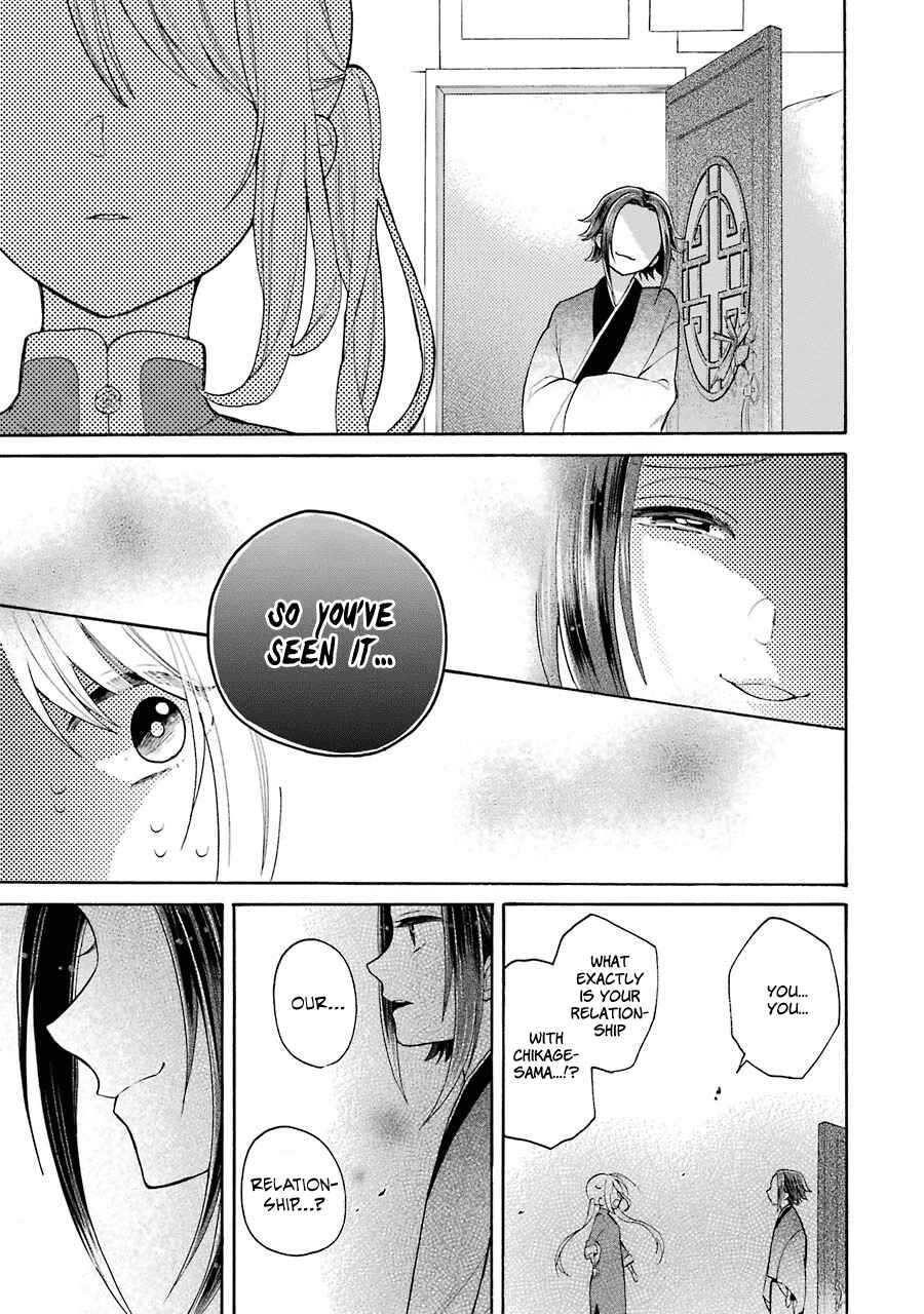 Page 25 Chapter 9 Meido no Koi wa Enma Shidai!