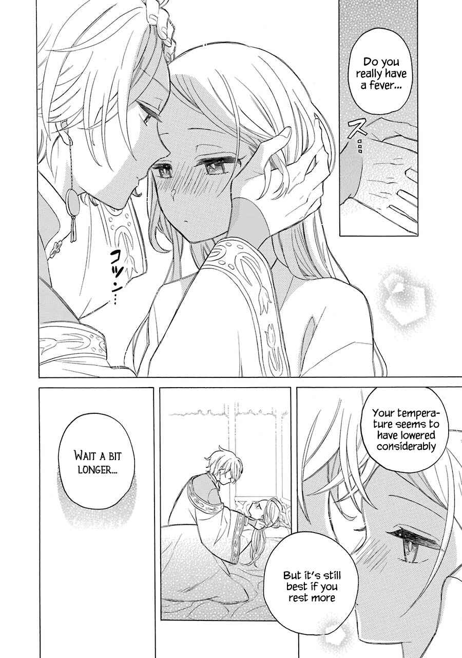 Page 5 Chapter 9 Meido no Koi wa Enma Shidai!
