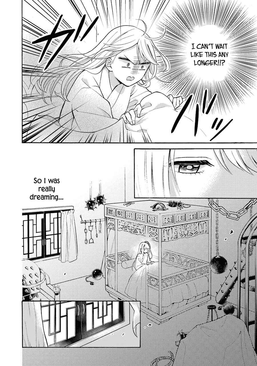 Page 7 Chapter 9 Meido no Koi wa Enma Shidai!