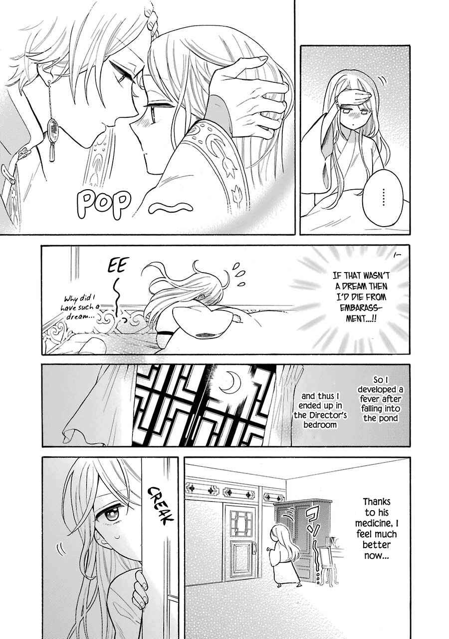 Page 8 Chapter 9 Meido no Koi wa Enma Shidai!