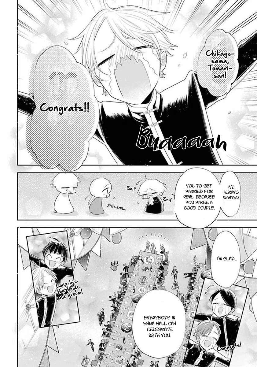 Page 15 Chapter 35 Meido no Koi wa Enma Shidai!