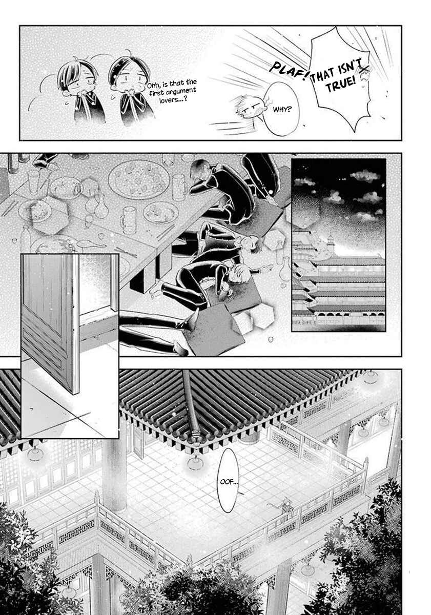 Page 20 Chapter 35 Meido no Koi wa Enma Shidai!