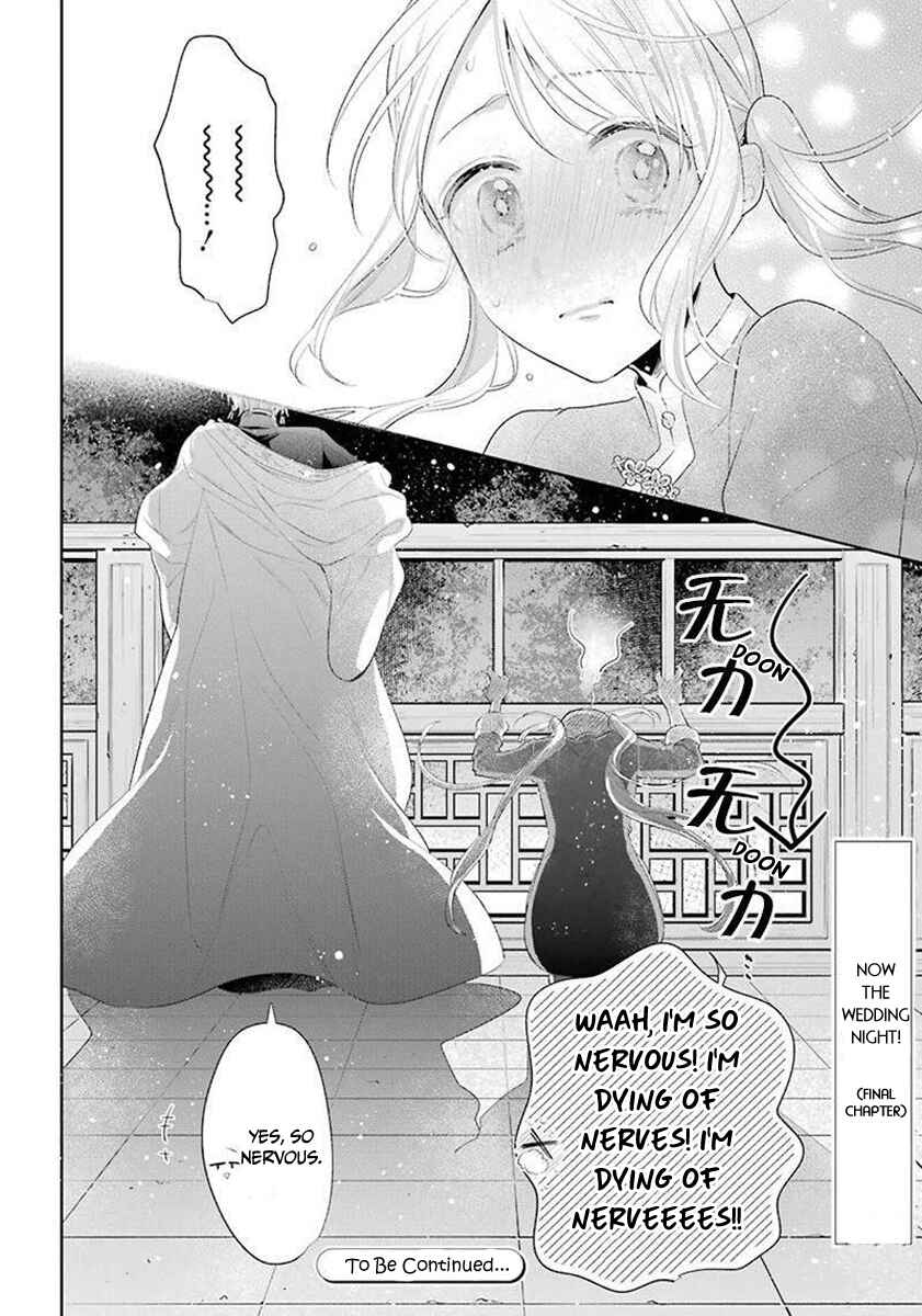 Page 27 Chapter 35 Meido no Koi wa Enma Shidai!