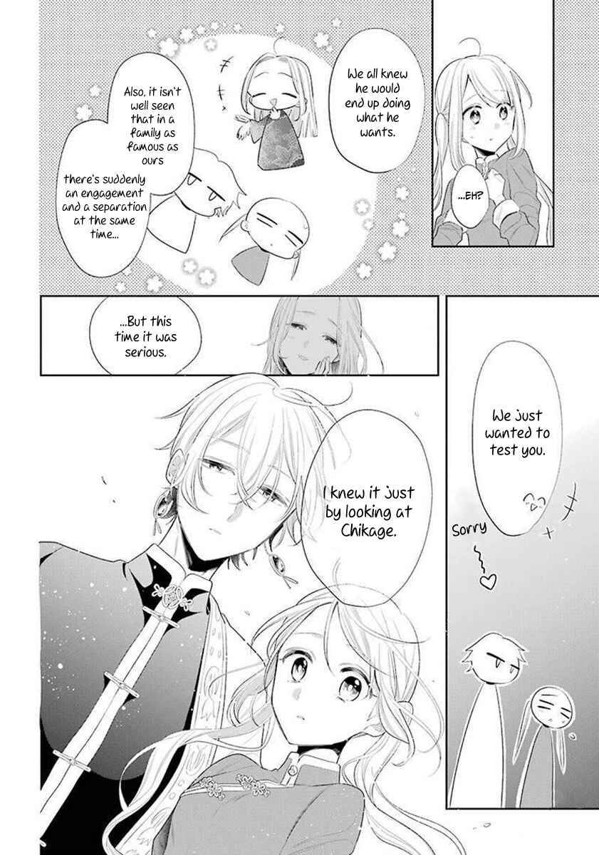 Page 5 Chapter 35 Meido no Koi wa Enma Shidai!