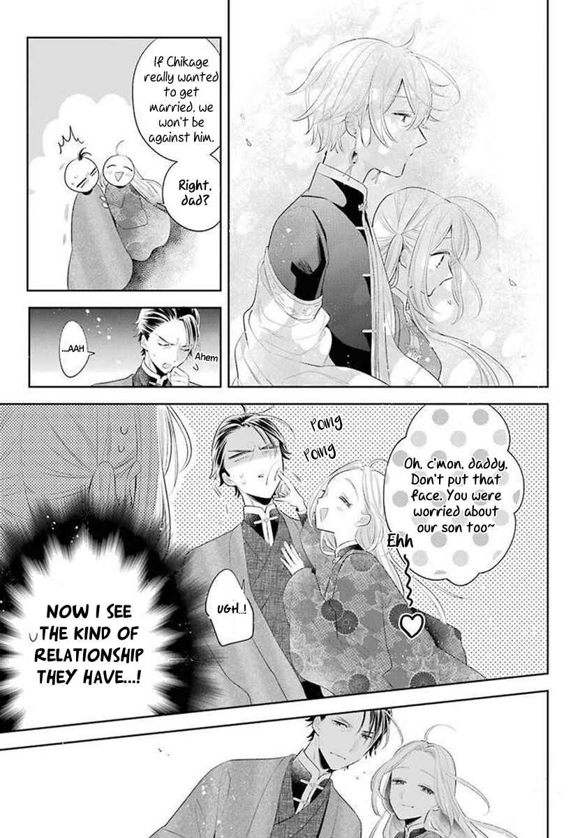 Page 6 Chapter 35 Meido no Koi wa Enma Shidai!
