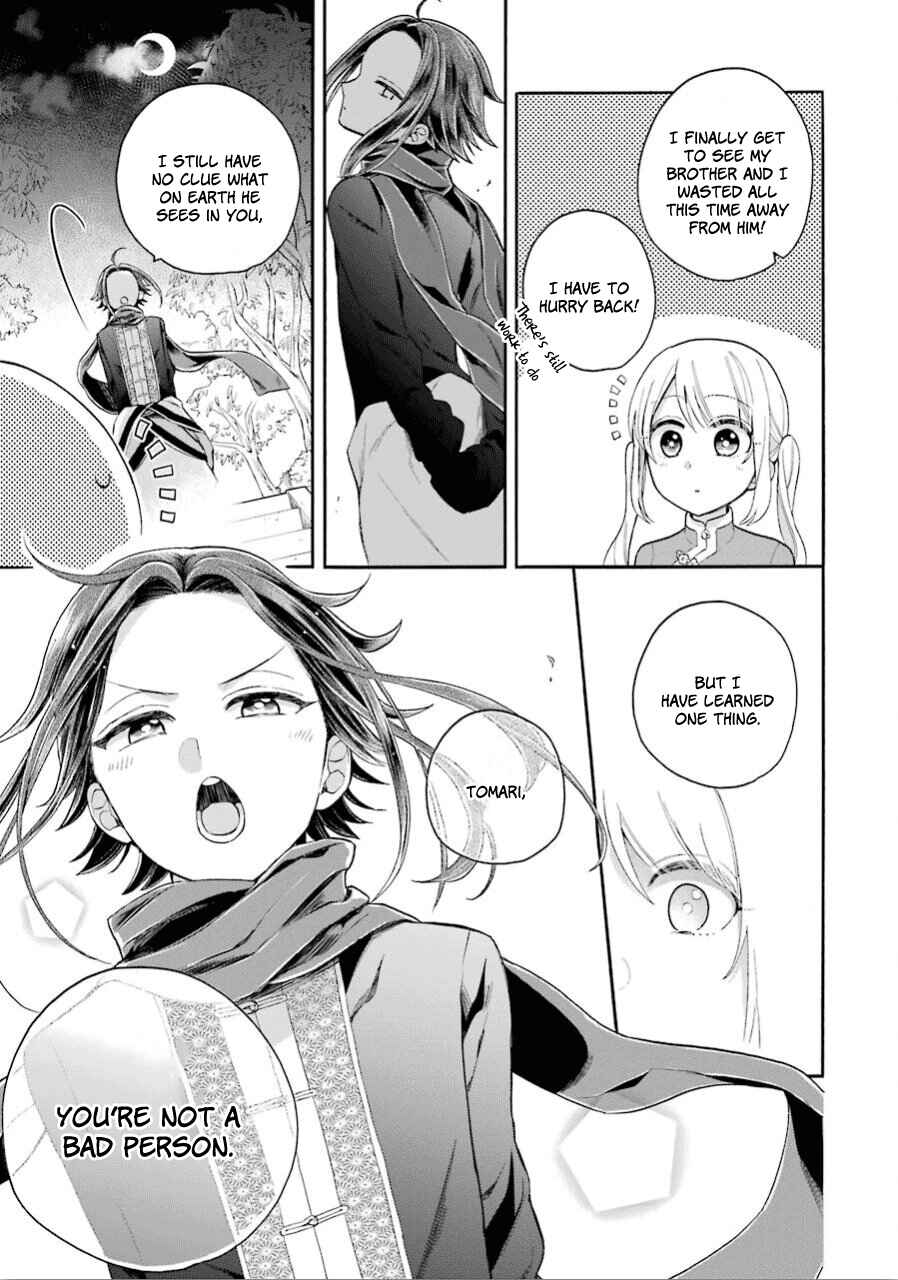 Page 16 Chapter 12 Meido no Koi wa Enma Shidai!
