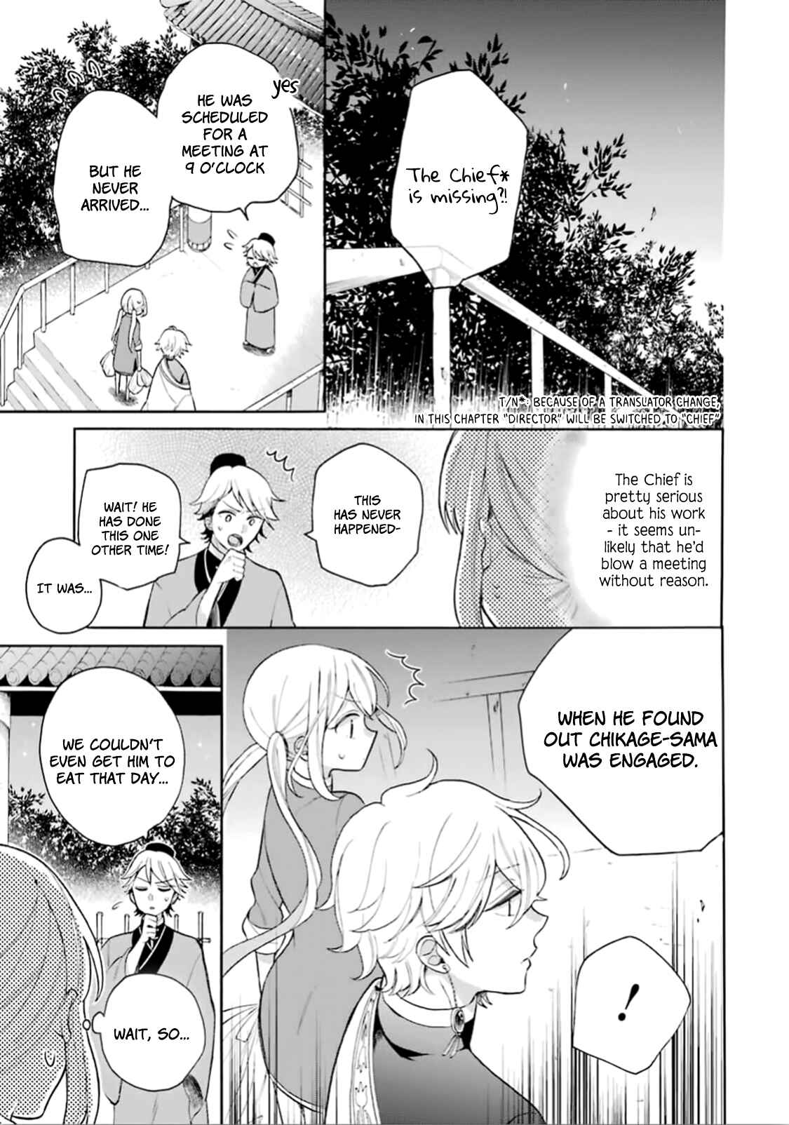 Page 2 Chapter 12 Meido no Koi wa Enma Shidai!