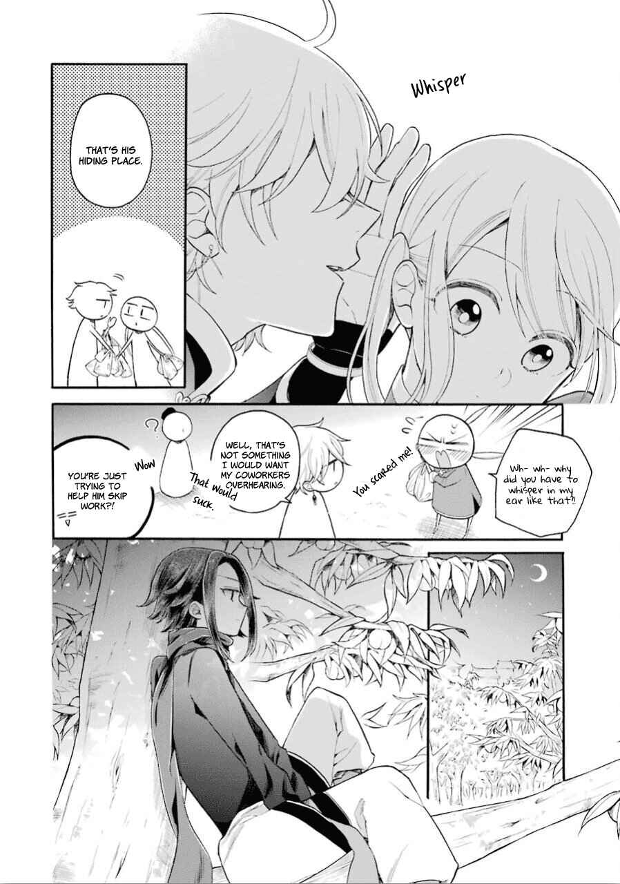 Page 5 Chapter 12 Meido no Koi wa Enma Shidai!