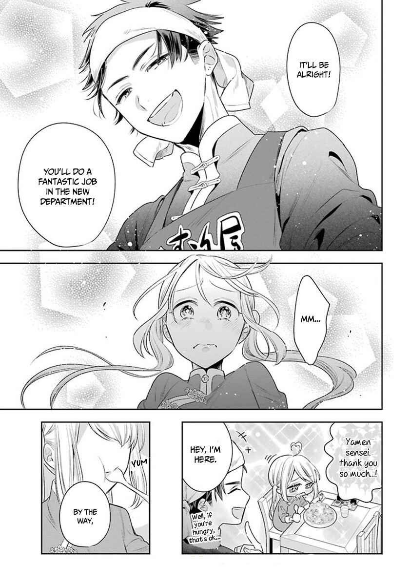 Page 11 Chapter 26 Meido no Koi wa Enma Shidai!
