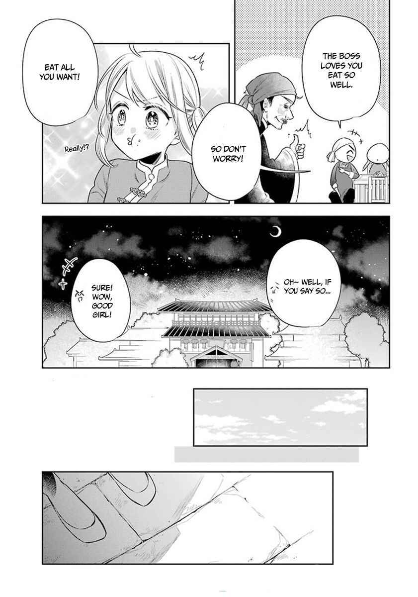 Page 13 Chapter 26 Meido no Koi wa Enma Shidai!
