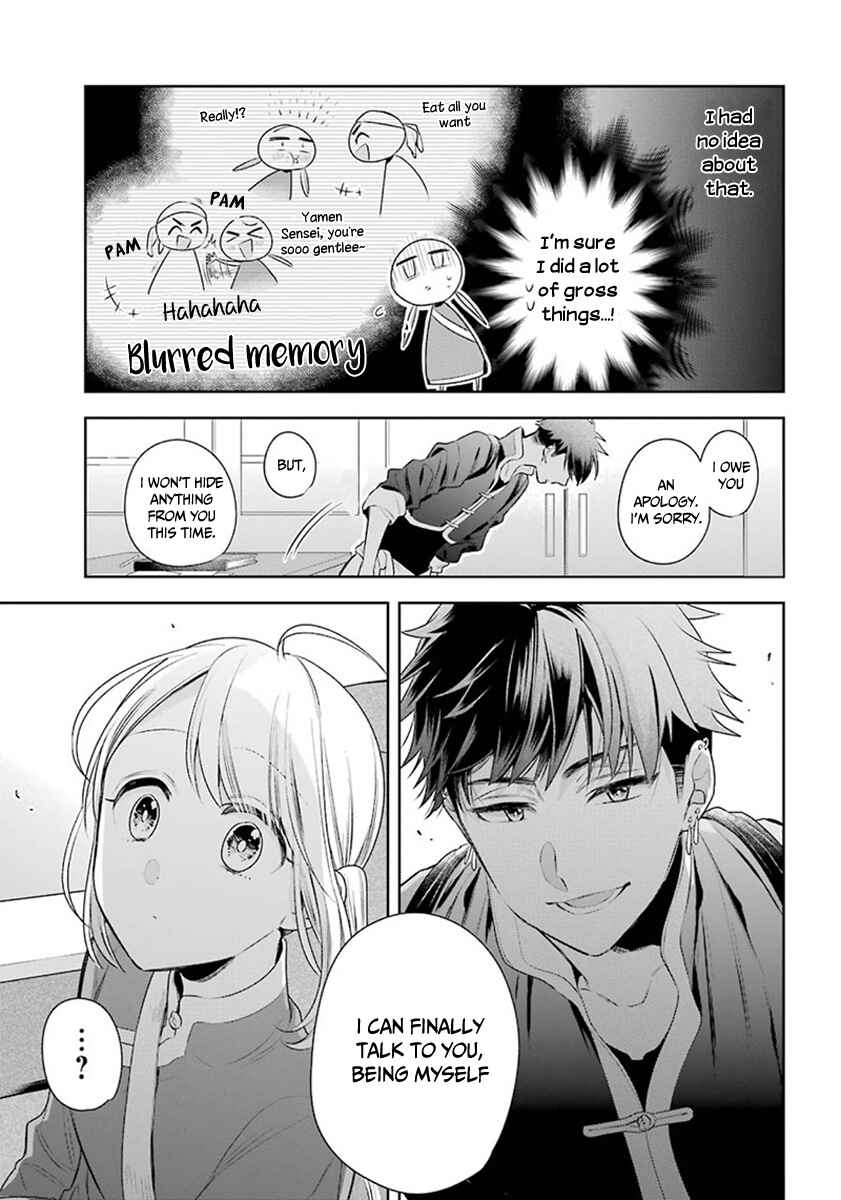 Page 19 Chapter 26 Meido no Koi wa Enma Shidai!