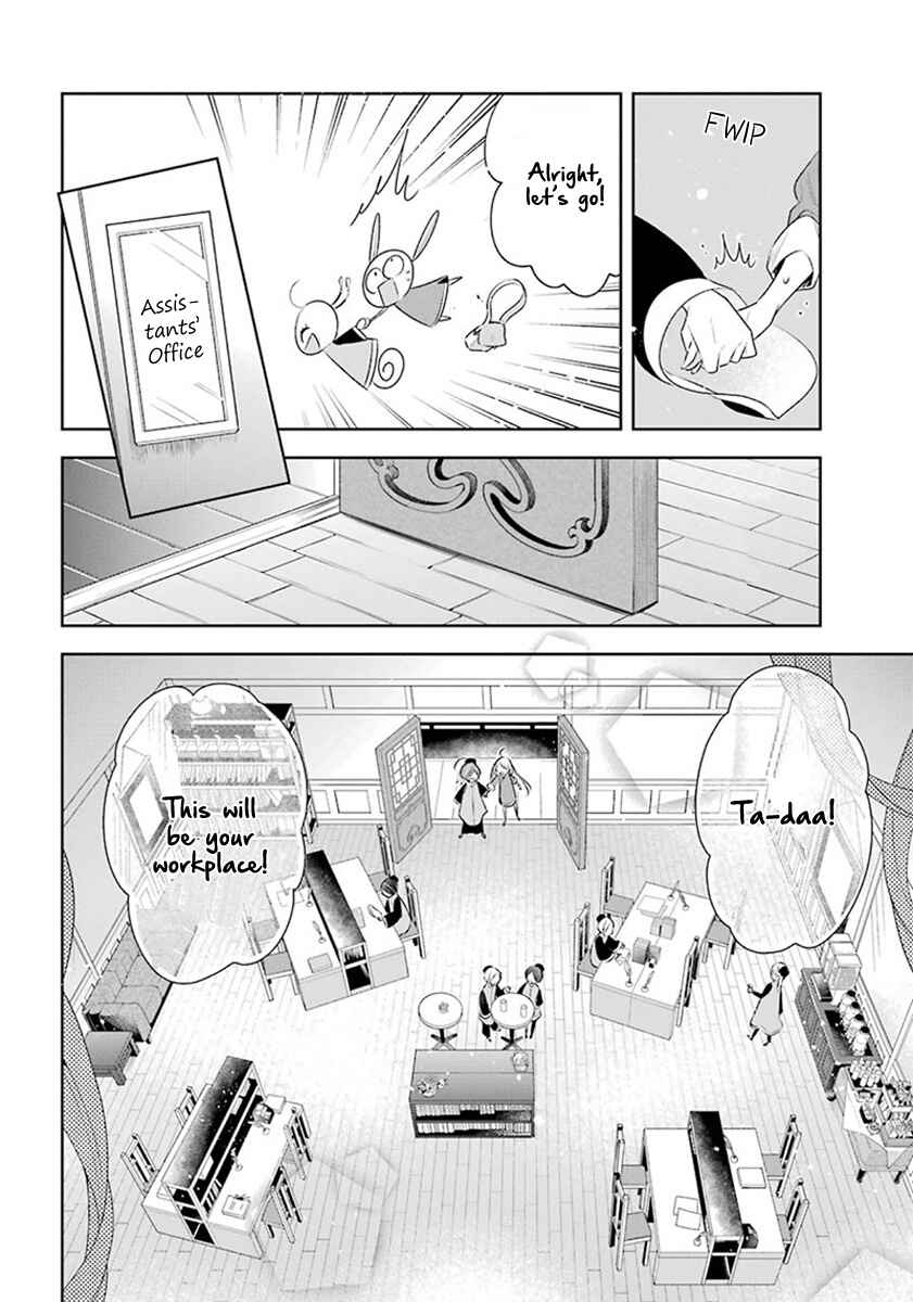 Page 22 Chapter 26 Meido no Koi wa Enma Shidai!