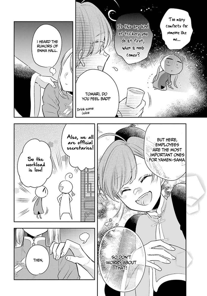 Page 24 Chapter 26 Meido no Koi wa Enma Shidai!