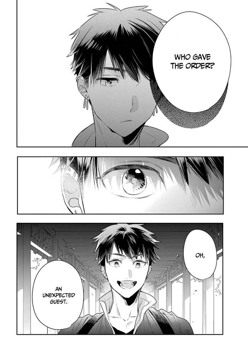 Page 28 Chapter 26 Meido no Koi wa Enma Shidai!