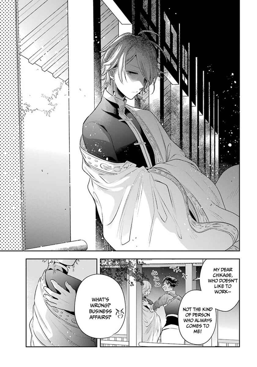 Page 29 Chapter 26 Meido no Koi wa Enma Shidai!