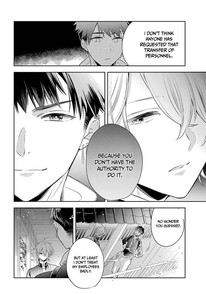 Page 30 Chapter 26 Meido no Koi wa Enma Shidai!