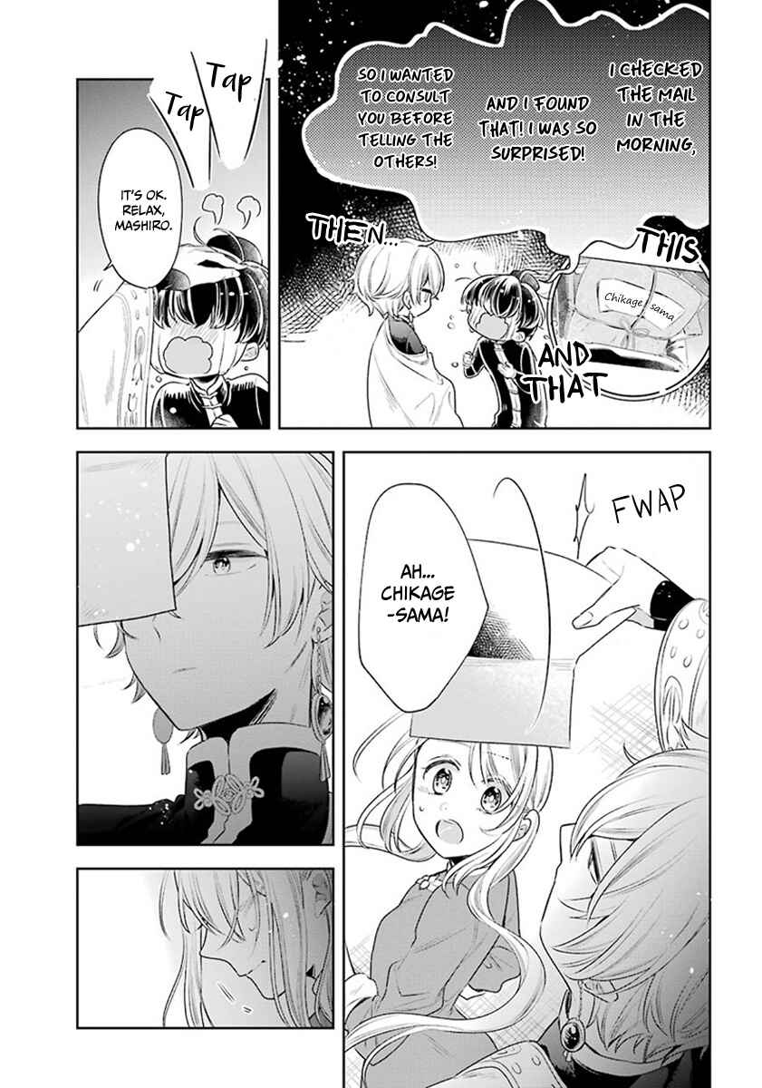 Page 5 Chapter 26 Meido no Koi wa Enma Shidai!