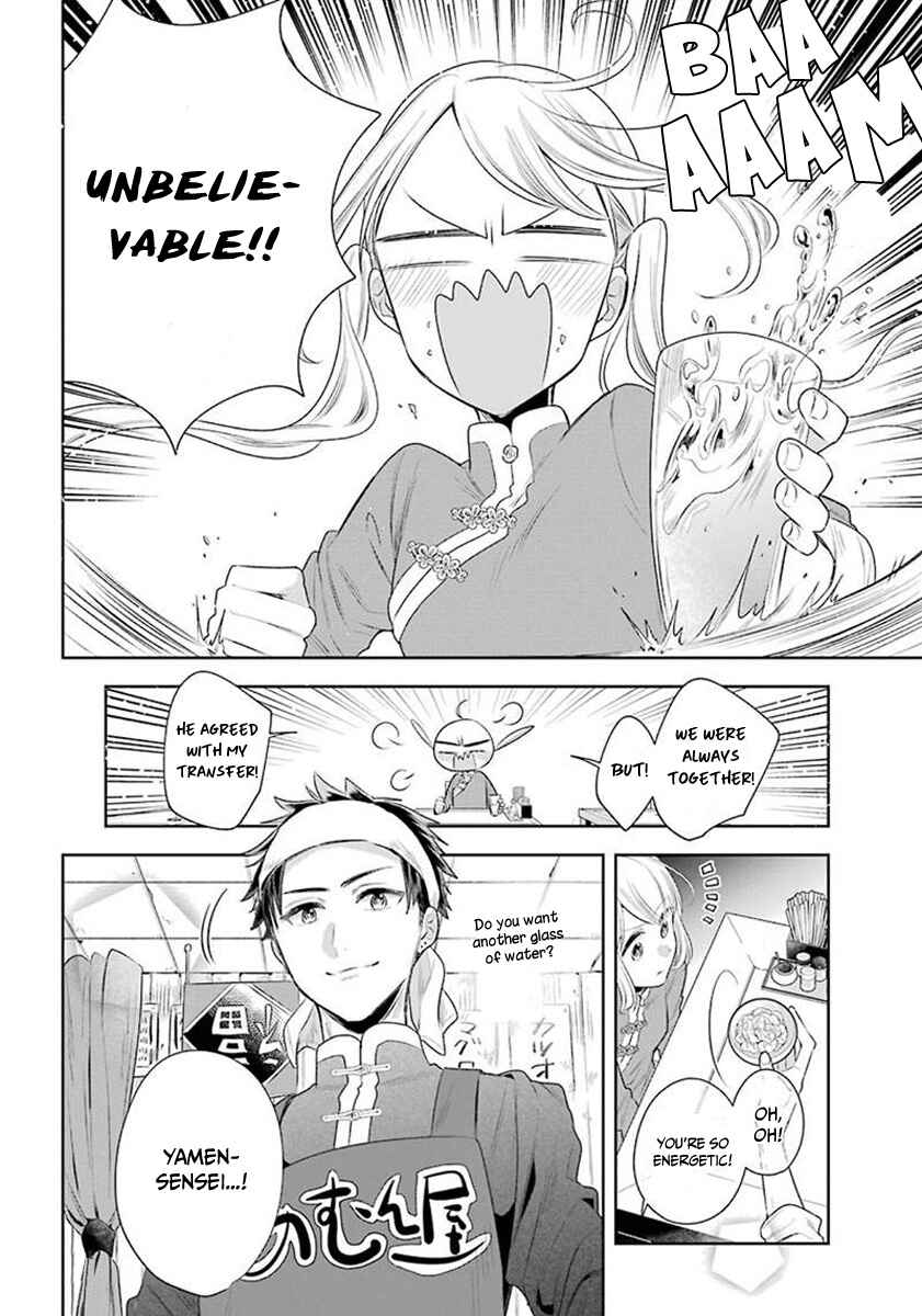 Page 8 Chapter 26 Meido no Koi wa Enma Shidai!
