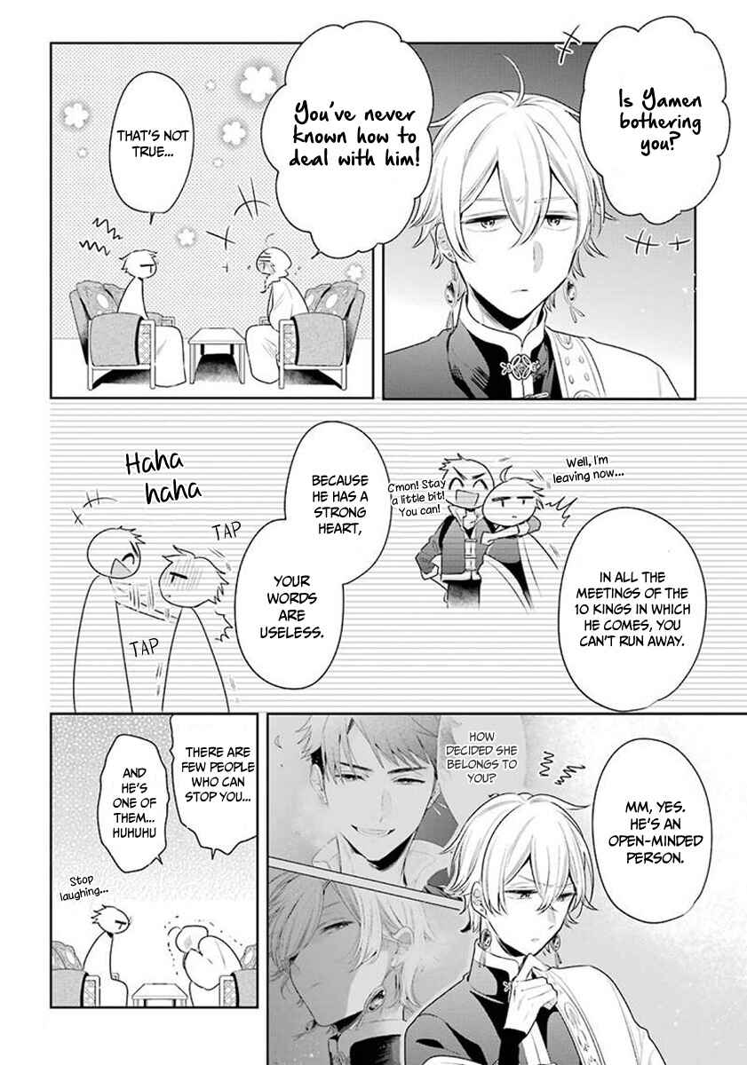Page 15 Chapter 28 Meido no Koi wa Enma Shidai!