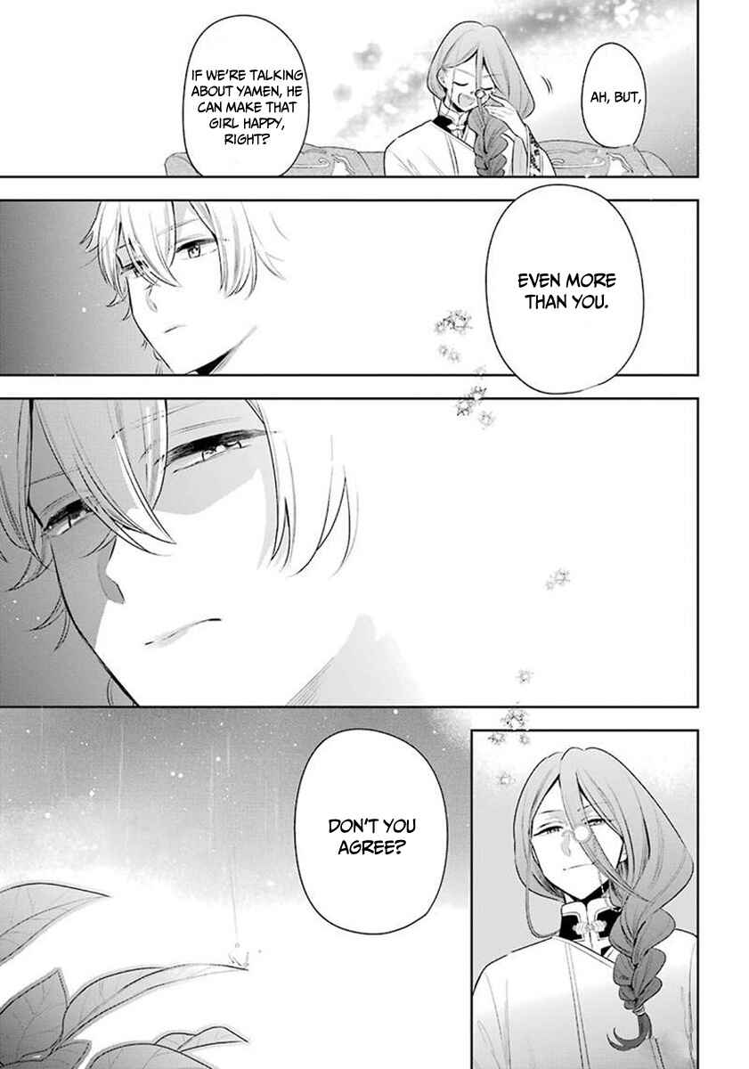 Page 16 Chapter 28 Meido no Koi wa Enma Shidai!